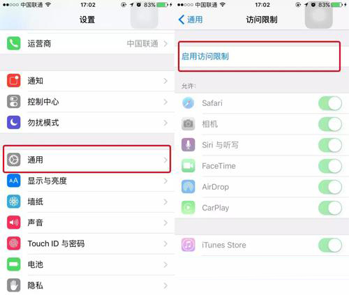 如何不越狱轻松隐藏iPhone里的App