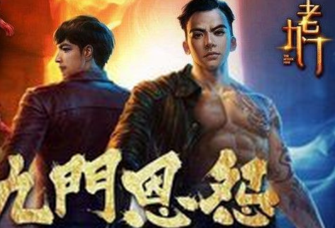 老九门手游帮派的六种玩法介绍