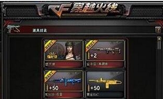 CF如何速刷堕天使 堕天使速刷攻略