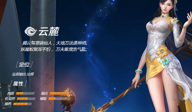 天下手游职业云麓居新手指南