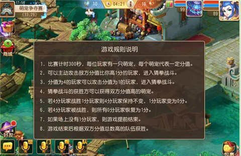 梦幻西游手游萌宠争夺赛活动介绍 梦幻西游手游萌宠争夺赛活动怎么参加