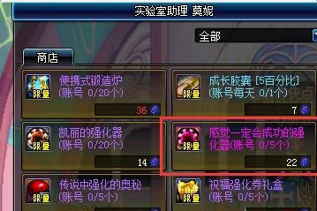 DNF转区可重复拿活动奖励