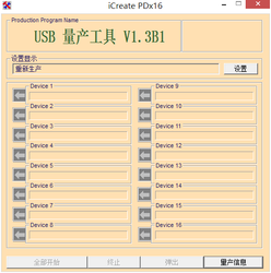 金士顿u盘修复工具怎么使用 金士顿u盘修复工具使用方法