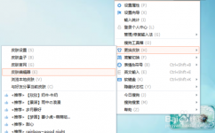 怎么制作专属的搜狗拼音输入法皮肤 搜狗拼音输入法皮肤自定义方法