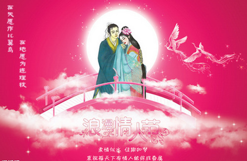 七夕情人节怎么表白 2016七夕情人节必装游戏软件推荐