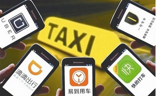 网约车怎么收费 网约车新政介绍