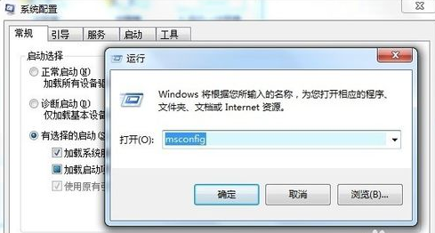 搜狗拼音输入法显示已停止工作怎么办 怎么解决