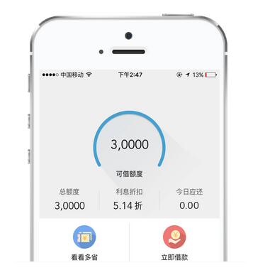 还呗还信用卡吗 还呗还信用卡是真的吗