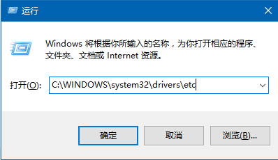  Win10如何禁止访问指定网站 win10禁止访问指定网站方法