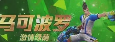守望先锋奥运系列皮肤怎样获得 奥运系列皮肤获得攻略