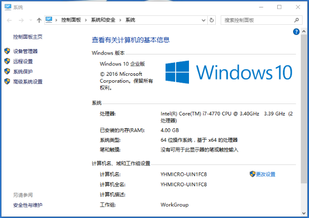 win10更新后玩不了游戏怎么办