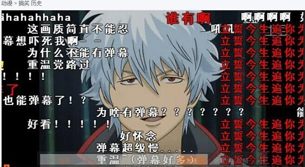 爱奇艺弹幕开关不见了怎么办 爱奇艺弹幕怎么关