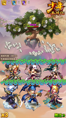 少年西游记迅速升级攻略 新手怎么升级