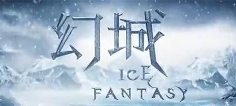 幻城体力怎么获得 幻城手游体力获得途径介绍