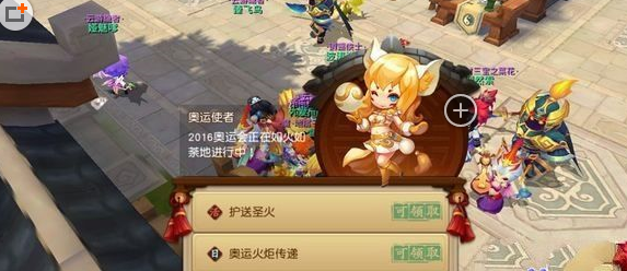 梦幻西游无双版奥运活动怎么玩