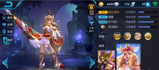 王者荣耀雅典娜深渊大乱斗怎么玩