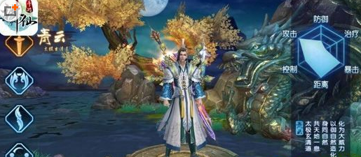 诛仙真仙装备怎么获得 真仙装备升级攻略