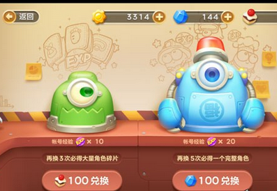 保卫萝卜3扭蛋会出重复角色吗 保卫萝卜3扭蛋技巧