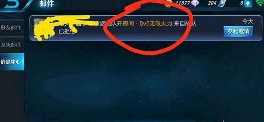 王者荣耀无限火力怎么玩 王者荣耀无限火力开启方法