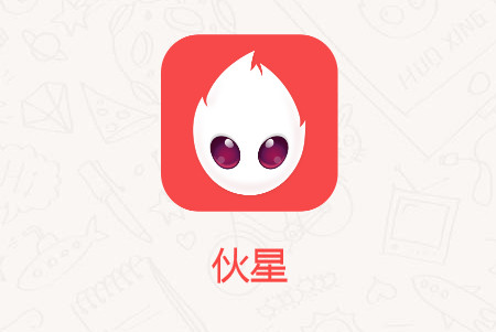 伙星app黑屏怎么办 黑屏是什么原因