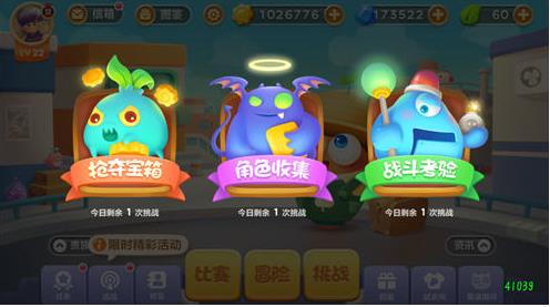 保卫萝卜3角色碎片收集方法汇总