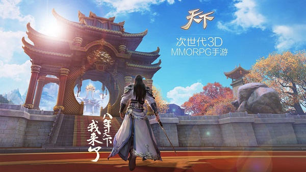 天下手游什么职业厉害 天下手游全职业介绍