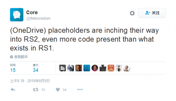 又玩这套 OneDrive Placeholders或在win10 RedStone 2上回归