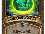 炉石传说主播评新卡 炉石新卡全解析