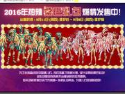 dnf8月11日更新 桑巴套上线数字解密2016再次开启