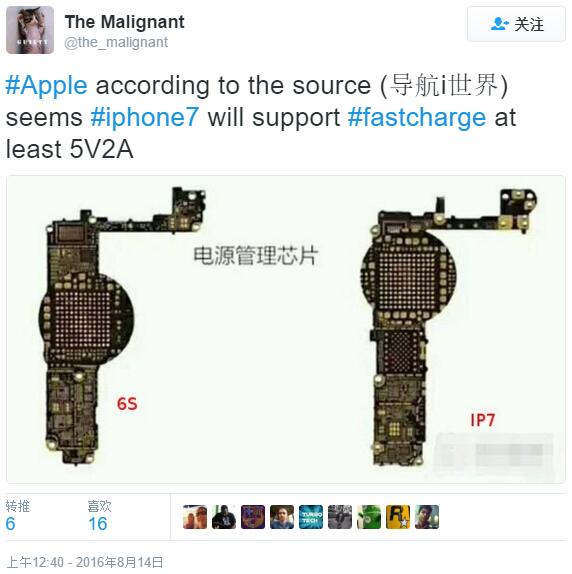 苹果新iPhone 7或至少支持5V/2A快充
