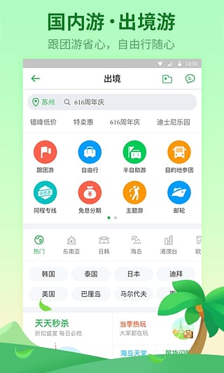 程程白条可以套现吗 程程白条套现攻略