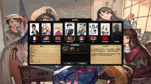 钢铁雄心4将领技能效果介绍 钢铁雄心4将领技能代码大全
