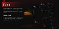 dota2勇士联赛服务器崩溃补偿 dota2勇士联赛周末崩溃补偿