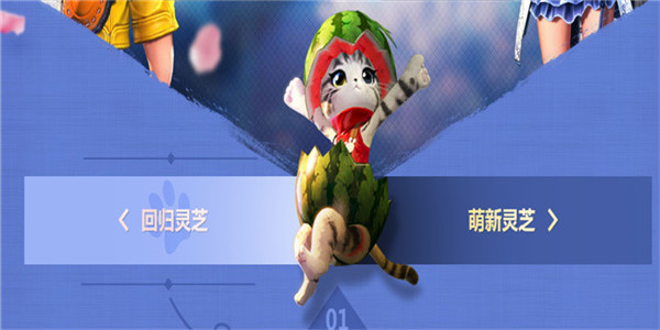 剑灵回归礼包2016暑假活动地址 剑灵回归礼包2016活动网址