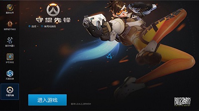 守望先锋买了怎么下载 守望先锋怎么下载不了