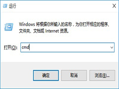 Win10怎么查电脑本机DNS地址