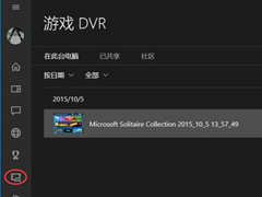 win10系统录制屏幕录像快捷键是什么 win10系统录制屏幕录像“Win+G”教程