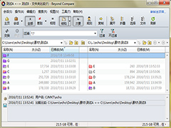 Beyond Compare怎么用 Beyond Compare怎么比较文件夹
