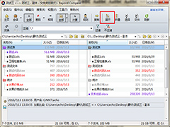 Beyond Compare比较文件夹后怎么保存文件