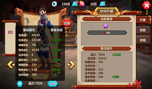 微微一笑很倾城手游KO卡牌详细介绍
