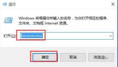 Win10无法开启定位功能怎么办？