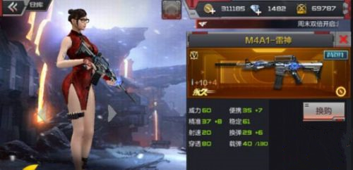 cf寄生模式什么武器好 穿越火线寄生模式武器推荐