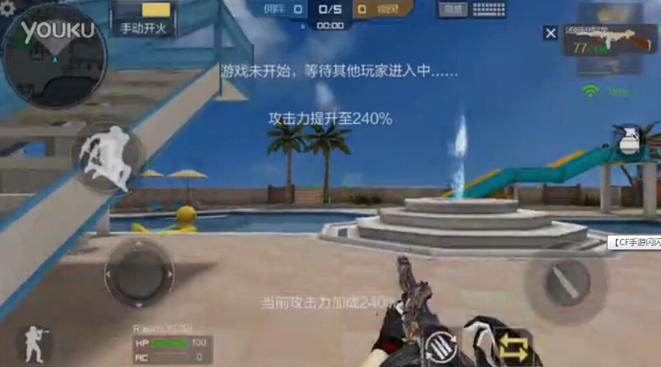 穿越火线枪战王者生化酒店后花园bug视频介绍