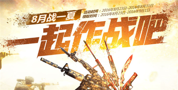 奇迹暖暖鹦鹉公主怎么玩 鹦鹉公主活动玩法详细介绍