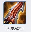 王者荣耀橘右京怎么出装 王者荣耀橘右京出装攻略