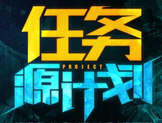 LOL英雄联盟源计划纪念头像怎么获得 LOL英雄联盟源计划纪念头像获得方法