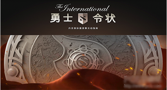 dota2小红本砍树有什么用 dota2小红本伐木任务怎么做