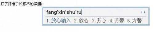qq拼音输入法有哪些隐藏功能 qq拼音十大隐藏功能介绍