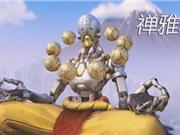 《守望先锋》官推曝光新英雄调整 禅雅塔将削弱