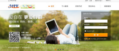 支付宝集分宝发票开票要求 支付宝集分宝发票开票注意事项